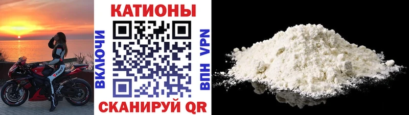  Кокаин Гудермес