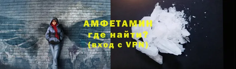 ссылка на мегу онион  Гудермес  darknet официальный сайт  Amphetamine VHQ 