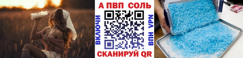 Alpha PVP кристаллы  Гудермес 