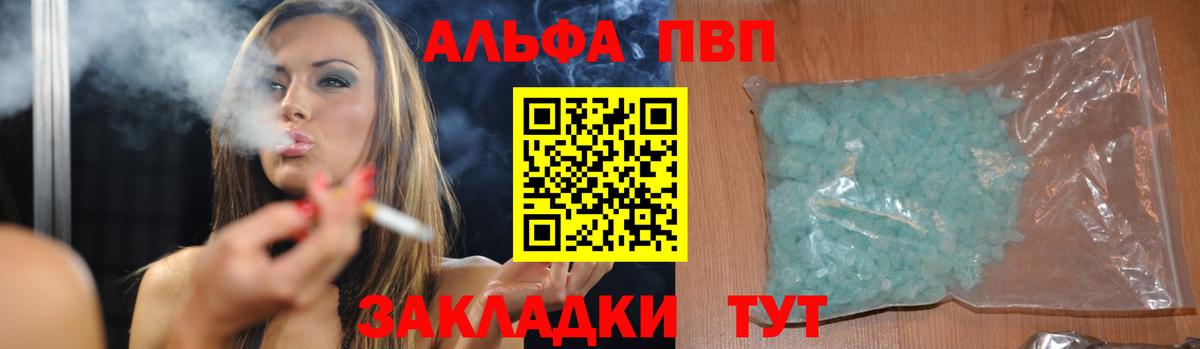 что такое   Гудермес  Alpha PVP крисы CK  APVP 