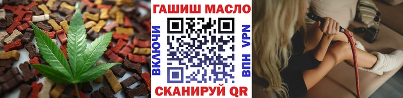 Еда ТГК марихуана  мориарти телеграм  Гудермес 