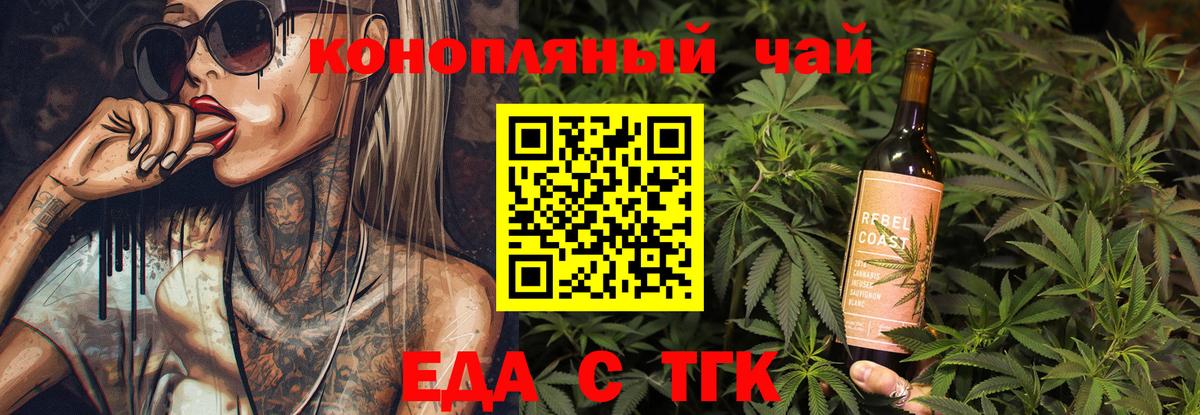 Canna-Cookies марихуана  Гудермес 
