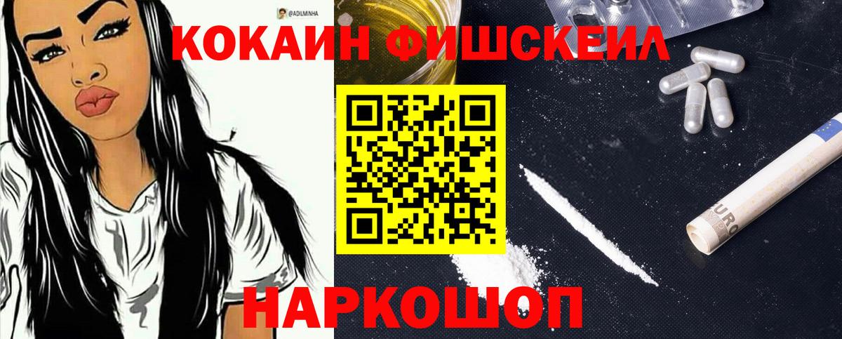 Кокаин Перу Гудермес