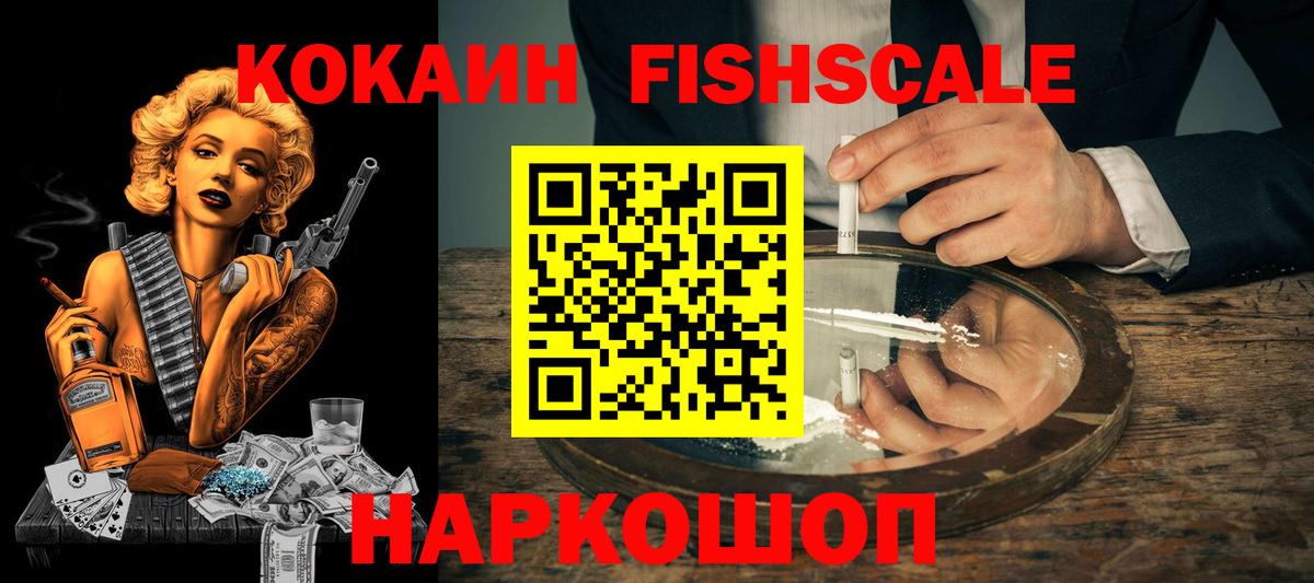 Кокаин 97%  Вход с VPN  Гудермес  Cocaine Columbia 