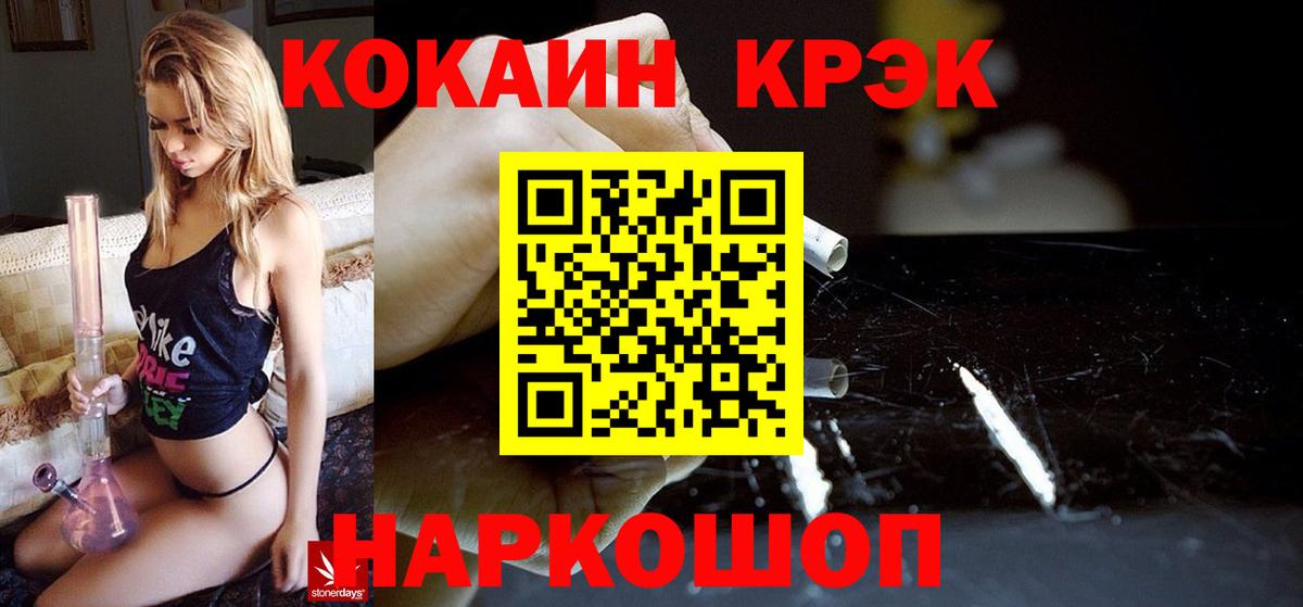 Cocaine  Гудермес  Кокаин Columbia 