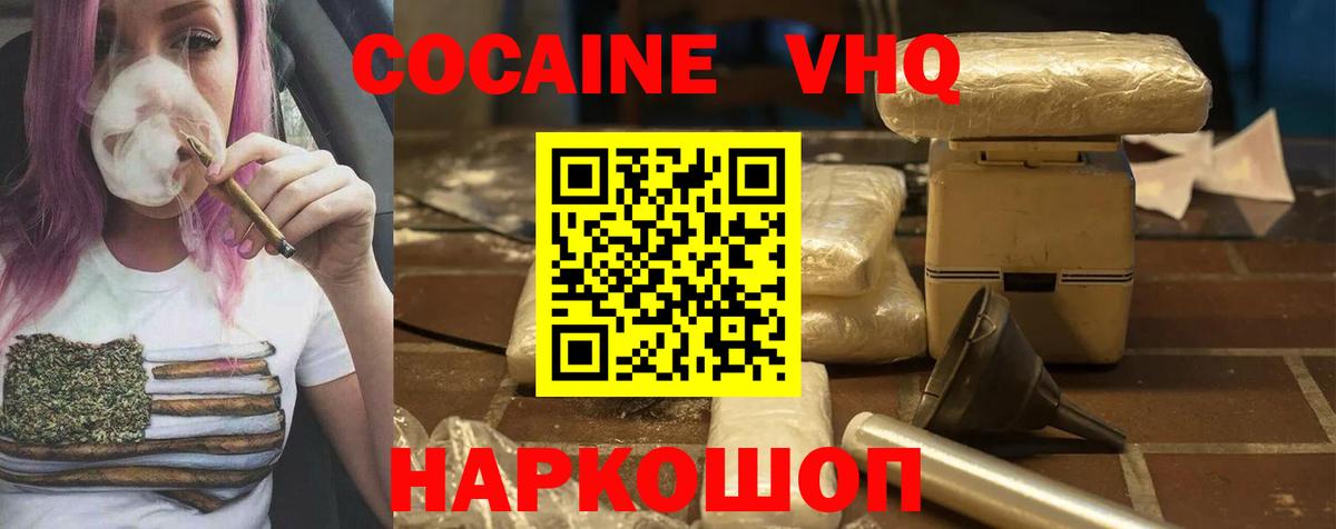 Марихуана Гудермес