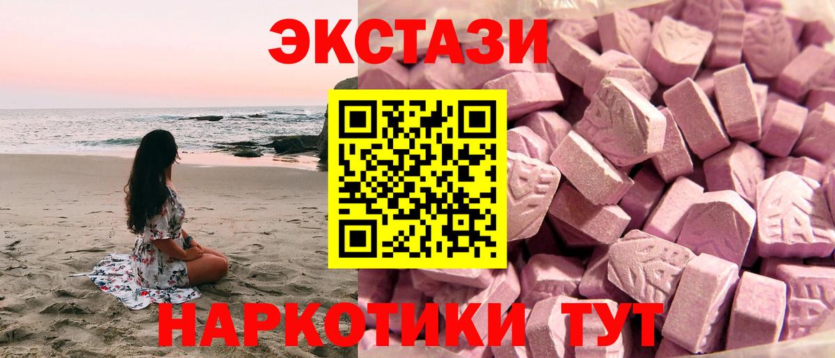 ЭКСТАЗИ Philipp Plein Гудермес