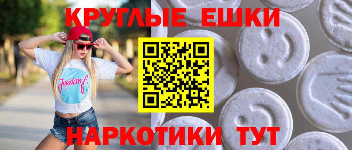 Ecstasy DUBAI  Ecstasy 300 mg  Ecstasy  Гудермес  Вход с VPN 