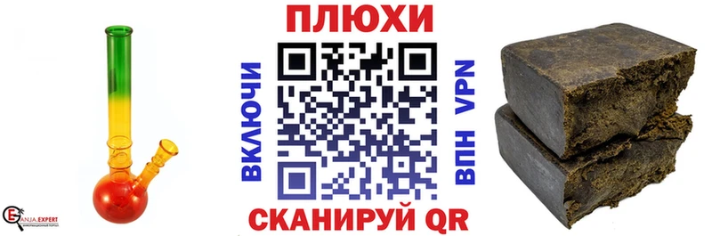 ГАШИШ ice o lator  Гудермес 