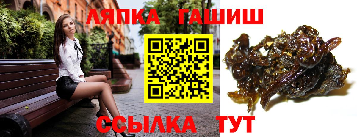 ГАШ Изолятор  Гудермес  ГАШИШ VHQ 