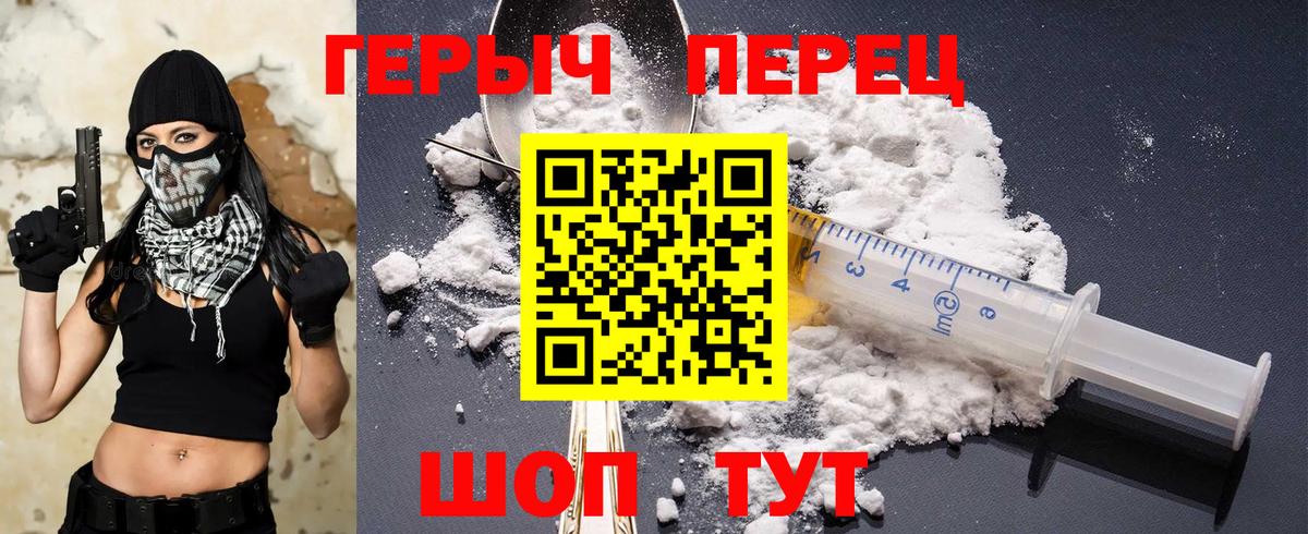 Героин Афган Гудермес