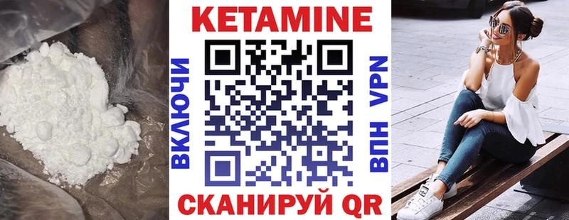 КЕТАМИН ketamine  Гудермес 