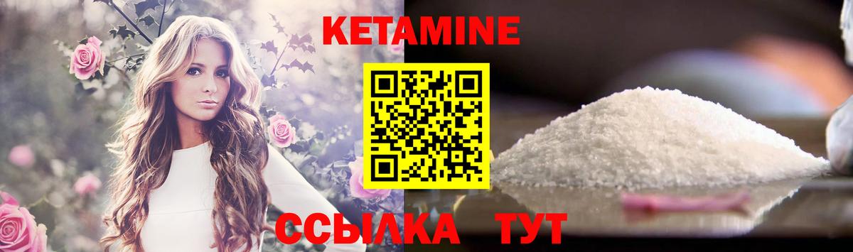 Кетамин VHQ Гудермес