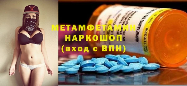 молекула духа Бронницы