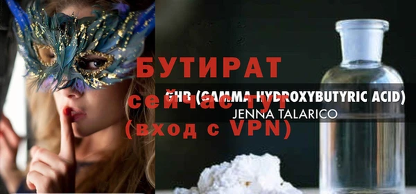 соль ск Богородск