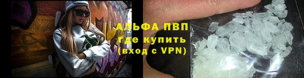 MDMA Premium VHQ Волосово