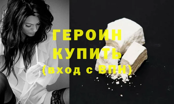 молекула духа Бронницы
