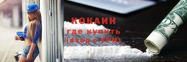 скорость Белокуриха