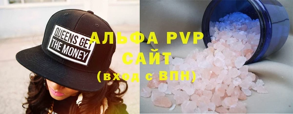 a pvp Бугульма