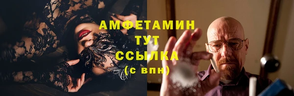 mdma Вязники