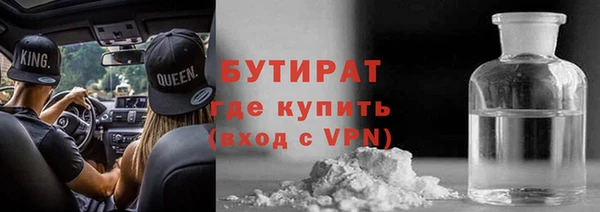 соль ск Богородск