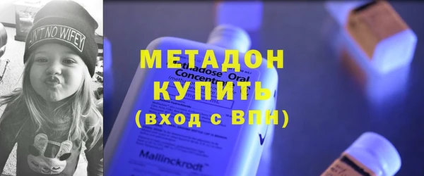 соль ск Богородск