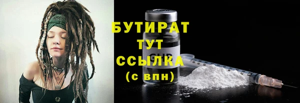 гашишное масло Бородино