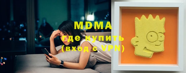 гашишное масло Бородино