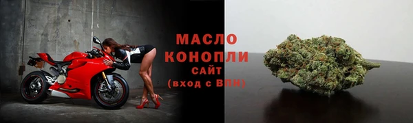 mdma Вязники