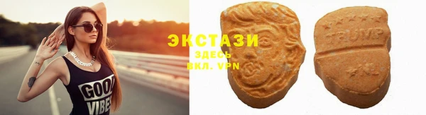 ECSTASY Вязьма