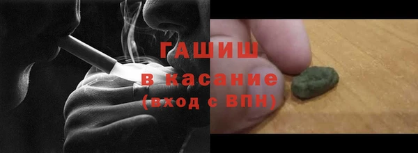 соль ск Богородск