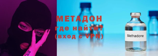 гашишное масло Бородино
