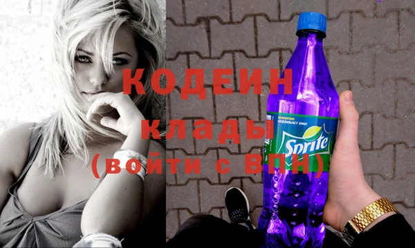 скорость Богородицк