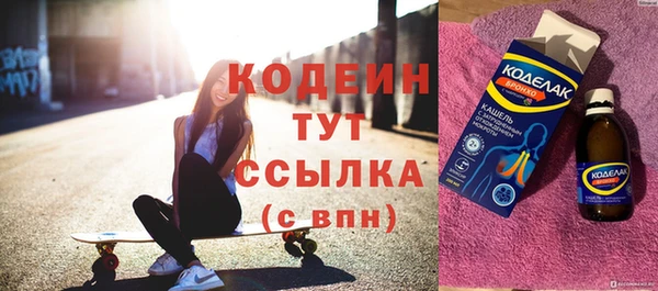 гашишное масло Бородино