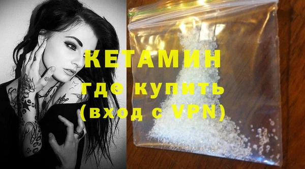 молекула духа Бронницы