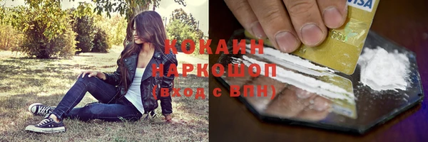 скорость Богородицк