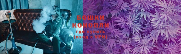 гашишное масло Бородино