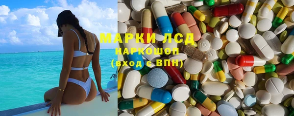молекула духа Бронницы