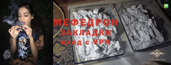 гашишное масло Бородино