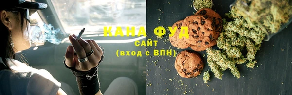 гашишное масло Бородино