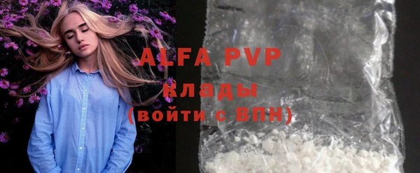 a pvp Бугульма