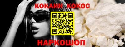 молекула духа Апшеронск