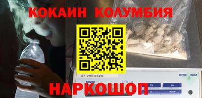 молекула духа Апшеронск