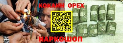 гашиш Абинск