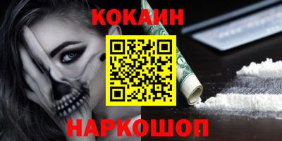 наркотики Абакан
