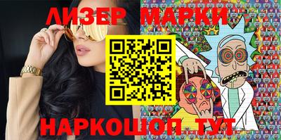 молекула духа Апшеронск