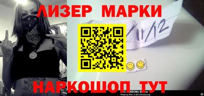 наркотики Абакан