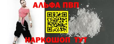 наркотики Абакан