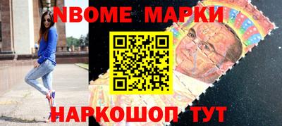 молекула духа Апшеронск