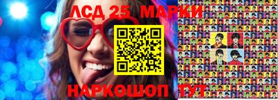 PSILOCYBIN Апрелевка